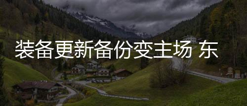以后航天员在轨时间长