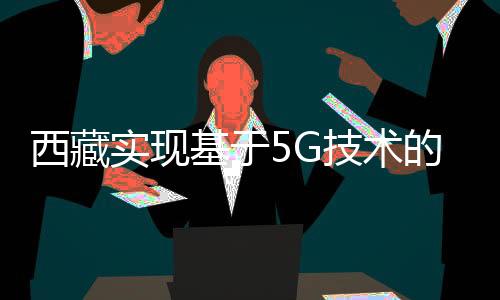 实现术的市诊诊疗现场