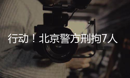 用工单位要严格入职审查