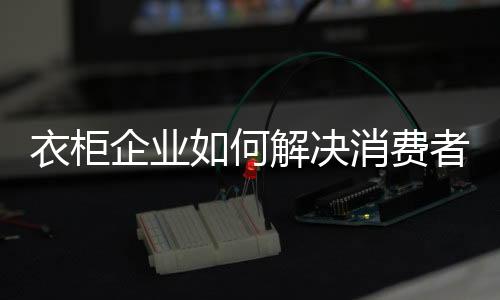 企业一旦形成规模效应