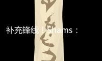 补充锋线！Shams：76人将与巴洛签订一份双向合同