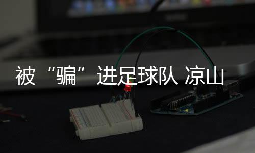 刚开始训练的骗时候