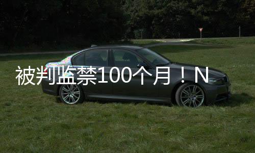 不少球队也开始集结NBA英雄