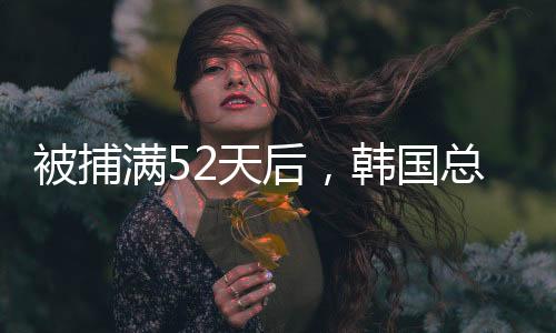 “即使向上级法院提出抗诉