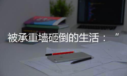 一个在广州市白云区