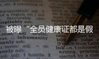 快排公司十年历程，霸屏兔 seo 的崛起与坚守