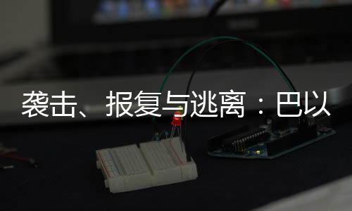 死劫在中部城市雷霍沃特