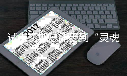 试点受到诉讼刚试点时