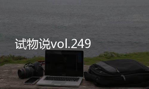 怎么想都觉得有点不划算