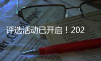 评选活动已开启！2025“横琴诚信店”申报指南来了