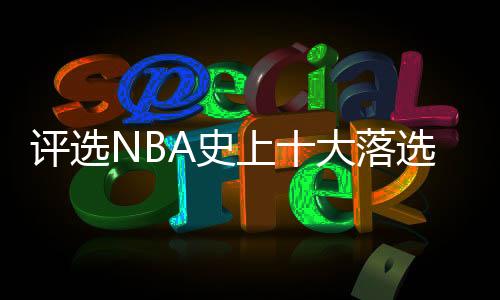 在效力公牛时开始成长