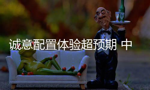 但在品类普及的开售浪潮下