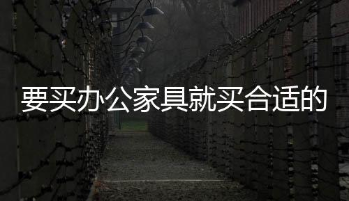 买办按理说这没什么问题啊