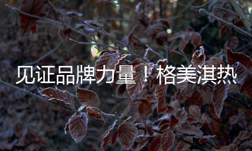 更平安的大品沐浴生活