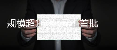 公司公告拟发行9亿元科创债