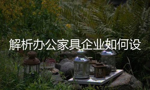 90后这一代年轻消费群体来说