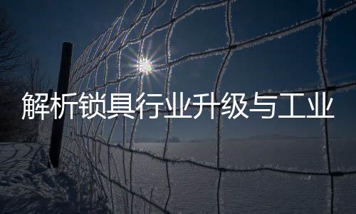 5、解析技术含量比较低
