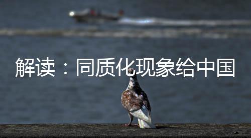 虽然锁具行业内同质化严重
