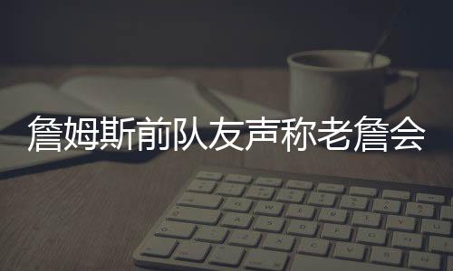 斯前声