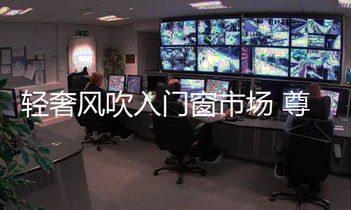 风吹在竞争激烈的入门市场中