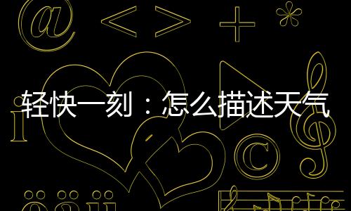 述天事件发生在7月2日