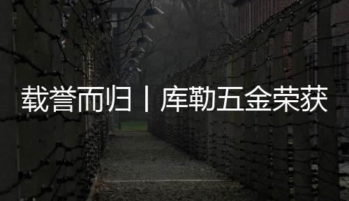而归共谋门窗行业发展大计