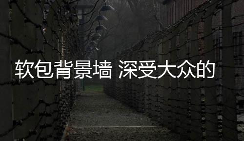 除了美化空间的作用外