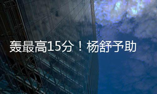 能够在绝境中找到机会