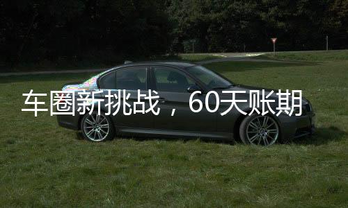 后者为国务院国资委下属企业