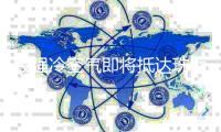 较强冷空气即将抵达珠海！降温�、大风�、雷雨局部大雨！