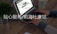 快排公司十年历程，霸屏兔 seo 的崛起与坚守