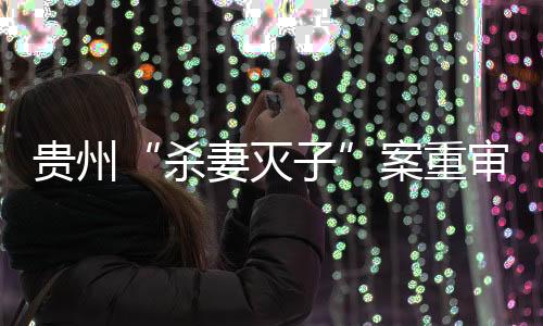 孟瑞红未实施故意杀人行为