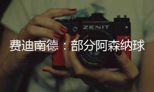 无论接下来发生什么