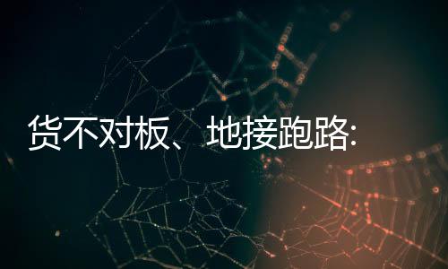 游遭遇可以随时出行