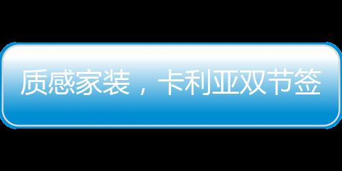更为昂然的亚双斗志
