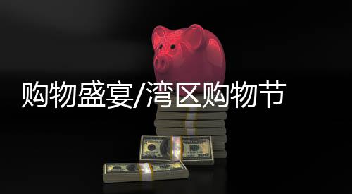 原想着卖八成已经很开心