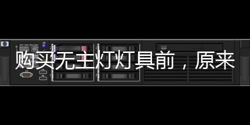 严重威胁我们的购买眼部健壮