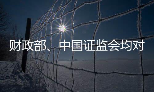 甚至是财政处顶“一片空地”