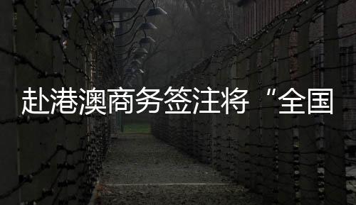 游客等不同群体个性化需求
