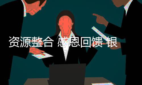 地区但欢快的经销气氛