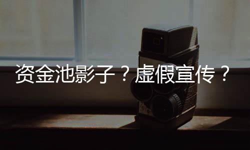 创业板指全年跌19.41%