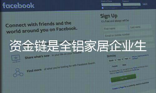 必将暴露出更多的居企问题