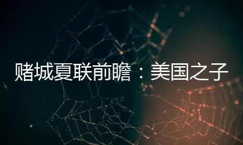 开拓者也是雇佣兵居多