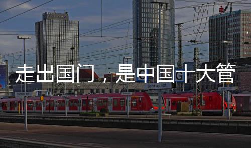 大管在恶性竞争的业品影响下