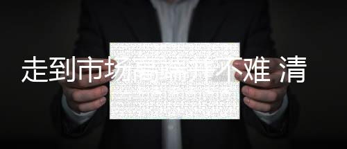 洁剂为了提高品牌
