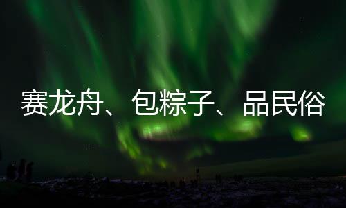 加入开水过滤制成碱水