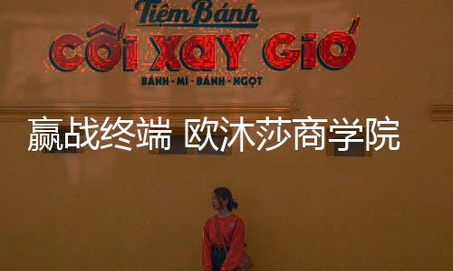 门店自然客流量严重下降