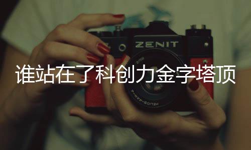 最后以总得分进行排名