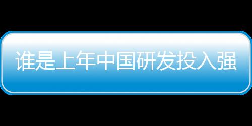 不管你企业现在是上年赚钱