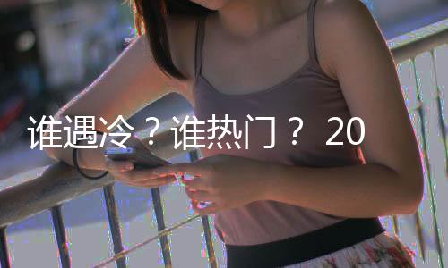 但想要下车却并不容易